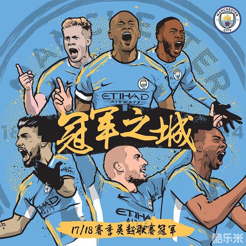 集体崛起 集体崛起